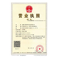 www.瀚癇>
                                      
                                        <span>营业执照</span>
                                    </a> 
                                    
                                </li>
                                
                                                                
		<li>
                                    <a href=